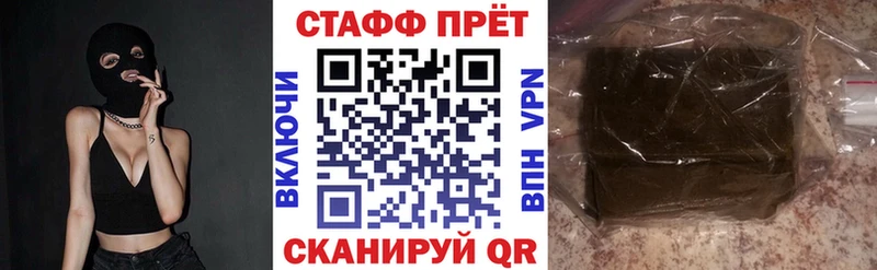 Наркошоп купить Конопля  Мефедрон  Белогорск