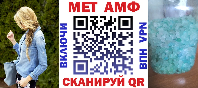 Купить  Белогорск  АМФЕТАМИН 98% 