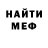 Метадон белоснежный Lion Mobile