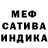 Метадон VHQ siika maasa
