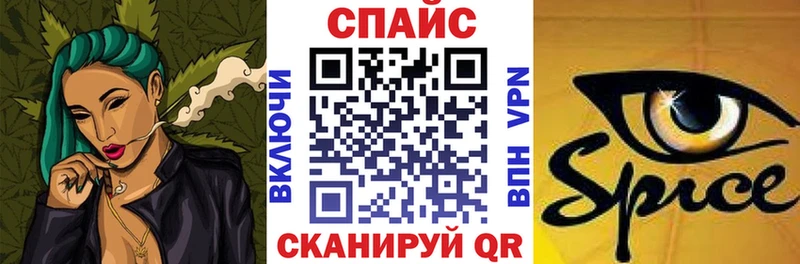 Бутират вода  Купить  Белогорск 