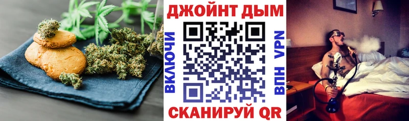 Купить где  Белогорск  Еда ТГК конопля 
