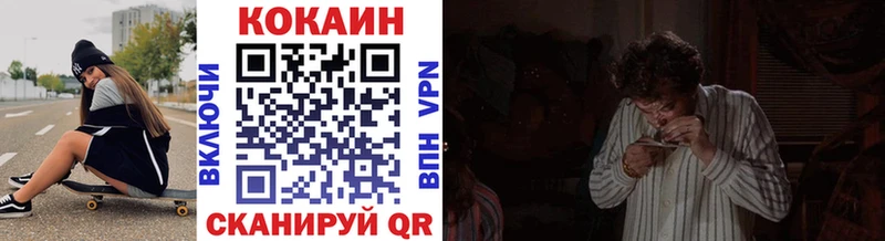 Купить где  Белогорск  Кокаин FishScale 