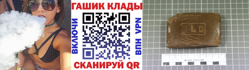 Купить  Белогорск  ГАШ Premium 