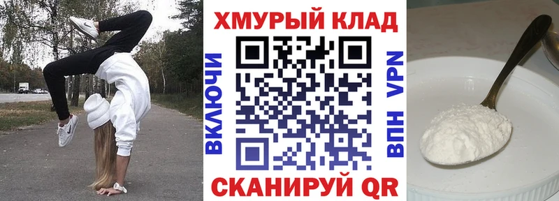 ГЕРОИН белый  Купить  Белогорск 