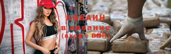мефедрон VHQ Арсеньев