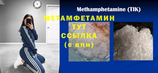 мефедрон VHQ Арсеньев