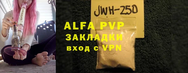 а пвп мука Алзамай