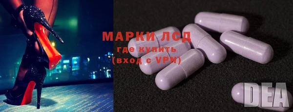 ГАЛЛЮЦИНОГЕННЫЕ ГРИБЫ Ростов