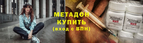 героин Россошь