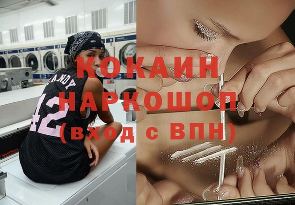 бутик Аркадак