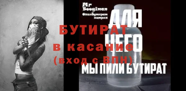 бутик Аркадак