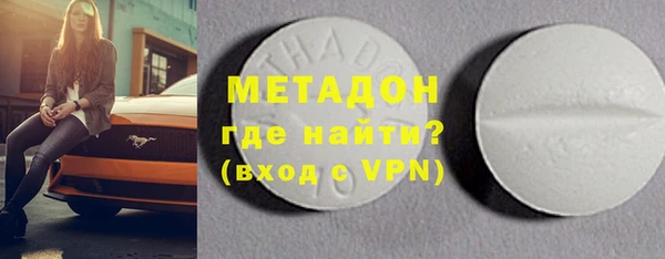мефедрон VHQ Арсеньев