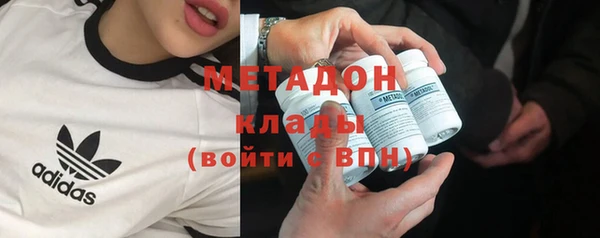 мефедрон VHQ Арсеньев