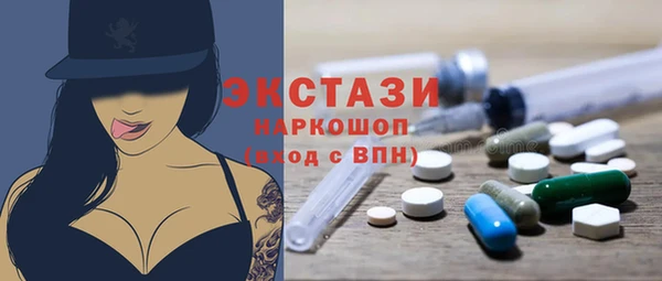 бутик Аркадак
