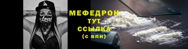 мефедрон VHQ Арсеньев