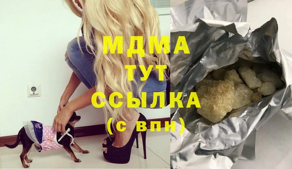 бутик Аркадак