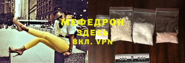 мефедрон VHQ Арсеньев