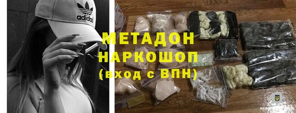 молекула духа Рославль