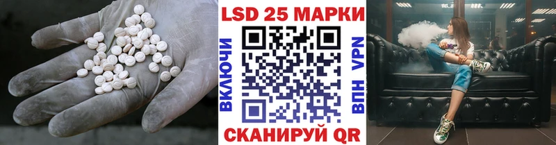 Лсд 25 экстази ecstasy  Купить где  Белогорск 