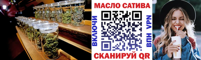 ТГК вейп с тгк  Купить закладки  Белогорск 