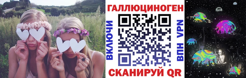 Псилоцибиновые грибы ЛСД  Купить где  Белогорск 